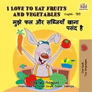 I love to eat fruits and vegetables (english hindi bilingual book) cover image