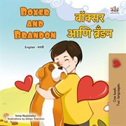 Boxer and Brandon बॉक्सर आणि ब्रॅंडन cover image