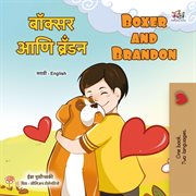 बॉक्सर आणि ब्रॅंडन Boxer and Brandon cover image