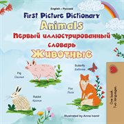 First Picture Dictionary Animals Первый Иллюстрированный Словарь Животные cover image