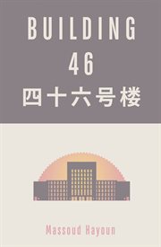 BUILDING 46 cover image
