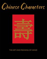 Chinese Characters cover image