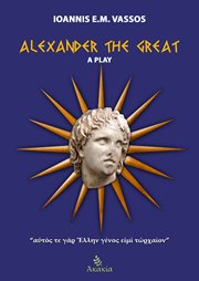 Alexander the Great cover image