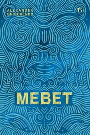 MEBET cover image