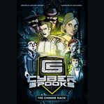 The chinese hack cover image