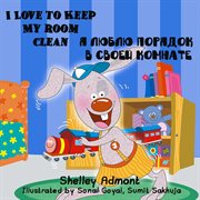 I love to keep my room clean (english russian bilingual book) cover image