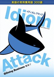 Idiom attack, volume 2 - doing business : Doing Business cover image