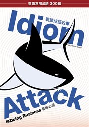 Idiom attack. Volume 2, Doing business = Cheng yu gong ji cover image