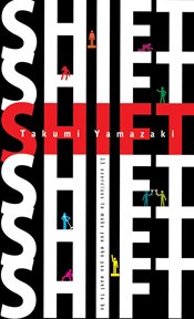 Shift : 13 Exercises to Make You Who You Want to Be cover image