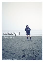 Schoolgirl cover image