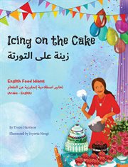 Icing on the cake - english food idioms (arabic-english) cover image