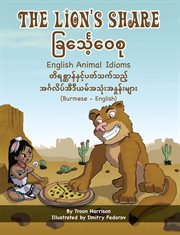 The Lion's Share - English Animal Idioms (Burmese-English) cover image