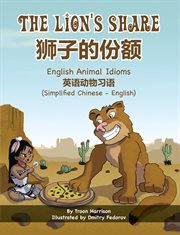 The lion's share - english animal idioms (simplified chinese-english) : English Animal Idioms (Simplified Chinese cover image