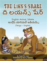 The lion's share - english animal idioms (telugu-english) cover image