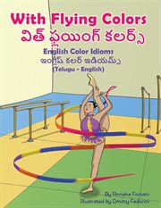 With flying colors - english color idioms (telugu-english) cover image