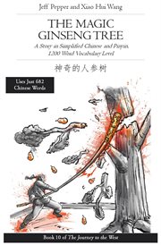 The magic ginseng tree: a story in simplified chinese and pinyin, 1200 word vocabulary level cover image