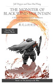 The monster of black wind mountain: a story in simplified chinese and pinyin, 1200 word vocabulary l cover image