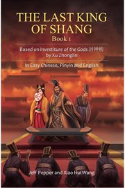 The Last King of Shang : Last King of Shang cover image