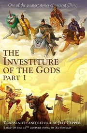 The Investiture of the Gods Part 1 cover image