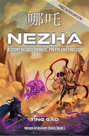 Nezha cover image