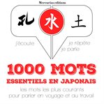 1000 mots essentiels en japonais cover image