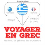 Voyager en grec cover image