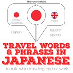 Travel words and phrases in japanese cover image