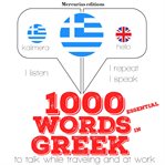 1000 essential words in greek cover image
