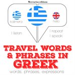 Travel words & phrases in Greek : words, phrases, expressions cover image