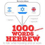 1000 essential words in hebrew cover image