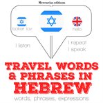 Travel words and phrases in hebrew cover image