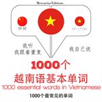 在越南1000个基本词汇. 学习语言的方法：我听，我跟着重复，我自己说 - 1000个越南语基本单词 - Listen, Repeat, Speak language learning course cover image