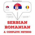 Учим Румунски