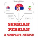 Учим Персијски
