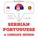 Учим Португалски