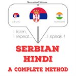 Учим хинди. I listen, I repeat, I speak : language learning course cover image