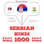 1000 битне речи хинди. I listen, I repeat, I speak : language learning course cover image
