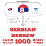 1000 битне речи на хебрејском. I listen, I repeat, I speak : language learning course cover image