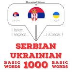 1000 битне речи украиниан. I listen, I repeat, I speak : language learning course cover image