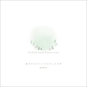 The World Animals Wanted to Create cover image