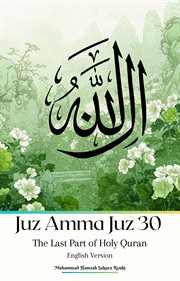 Juz Amma Juz 30 the Last Part of Holy Quran cover image