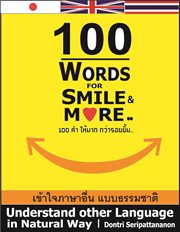 100 words for smile & more..10 cover image