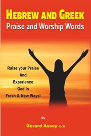 Hebrew and greek praise and worship words cover image