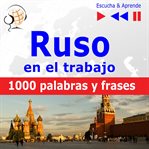 Ruso en el trabajo – escucha & aprende. 1000 palabras y frases básicas cover image