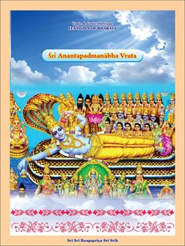 Cover image for Ananta Padmanābha Vrata