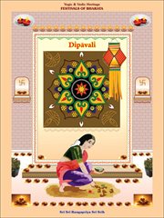Dīpāvaḷi cover image