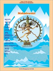 Mahāśivarātri cover image