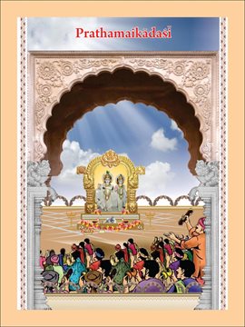 Cover image for Prathamaikādaśī