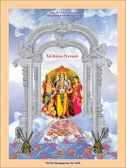 Śrī rāmanavamī cover image