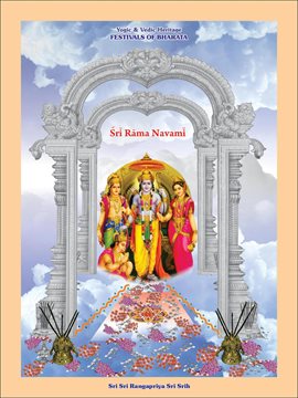 Cover image for Śrī Rāmanavamī